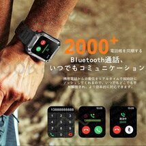 【イヤホン付き】スマートウォッチ 通話機能 血圧測定 血糖値 日本製センサー 心拍数 高音質イヤホン 録音機能 メンズ 腕時計 着信通知_画像9