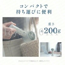 扇風機 ハンディファン 手持ち扇風機 小型 超静音 ポータブル扇風機 冷却プレート 卓上 手持ち 3段階風量調節 USB ミニファン コンパクト_画像10