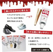 [Shoe Goo] 靴補修剤 シューグー メン_画像4