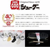 [Shoe Goo] 靴補修剤 シューグー メン_画像2