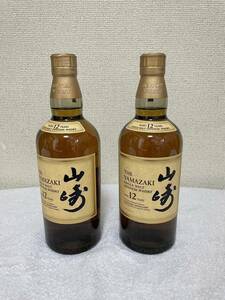 サントリー山崎12年2本セット　新品未使用未開封　キズ汚れ無し　送料込み　1円スタート　即決70000円