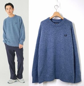 【定価2.3万円】BEAMS 別注 FRED PERRY フレッドペリー フラッフィー ニット 起毛 ブルー 青 セーター ビームス ビッグ