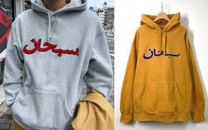 【Lサイズ】Supreme シュプリーム Arabic Logo Hooded Sweatshirt アラビア ロゴ スウェットパーカー マスタードイエロー 黄 プルオーバー