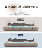 Kotesoto 電動エアーベッド 電動ポンプ内蔵 耐荷重300kg 電動式エアーマット 自動膨張 エアベッド キャンプ　車中泊 190cm×125cm×20cm_画像6