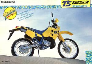 スズキ　TS125R カタログ　2部まとめ出品