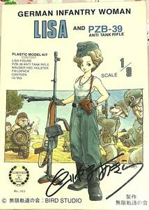 鳥山明サイン付　オリジナルインジェクションキット　1/9 GERMAN INFANTRY WOMAN LISA AND PZB-39（未開封品）