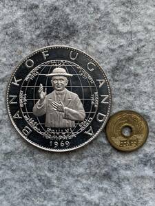 u gun da1969 year pauro6... memory 25 Shilling large proof silver coin ( diameter 55mm)