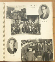 戦前 写真帖 東京写真専門学校 第八期生卒業記念 1933年_画像5