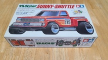 タミヤ トラッキン ミニ四駆 サニーシャトル 旧 モデル TRUCKIN' SUNNY SHUTTLE 未組立 ITEM NO.17501 レア _画像1