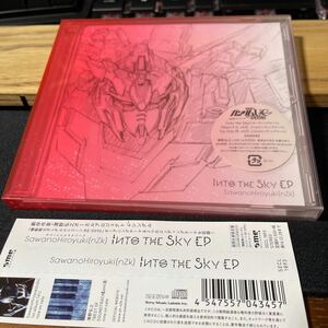 sawanoHiroyuki[nZk] tielle naNami Aimer mica / INTO THE SKY EP / SECL 1893