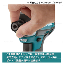 インパクトドライバー マキタ 18V 充電式 MAKITA XDT11Z 青 純正品 本体のみ d_画像4