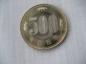 令和4年　500円硬貨