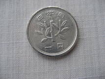 昭和55年 1円アルミ貨_画像2