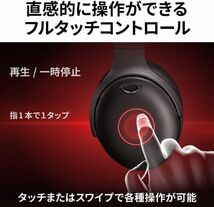 KENWOOD KH-KZ1G ワイヤレスヘッドホン ノイズキャンセリング_画像6