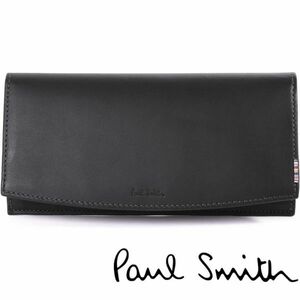 Paul Smith ポールスミスシグネチャーストライプタブ長財布 P535