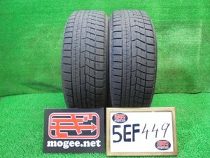 5EF449BF13 ) 送料無料 205/55R17 ヨコハマタイヤ アイスガードiG60 17インチスタッドレスタイヤ2本セット 2019年製