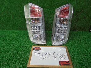 5ES3032IC5 ) ホンダ ステップワゴンスパーダ RK5 純正 テールランプ 左右セット　スタンレイ P8896