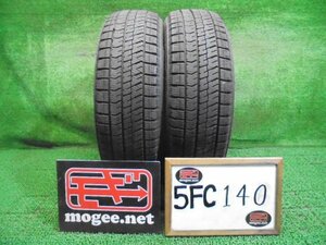 5FC140 BF12*)) 送料無料 2022年製 185/60R16 ブリヂストン ブリザックVRX2 16インチスタッドレスタイヤ2本セット