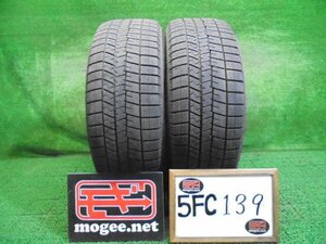 5FC139 BF8)) 送料無料 225/55R17 ダンロップ ウインターマックス03 17インチスタッドレスタイヤ2本セット 2020年製