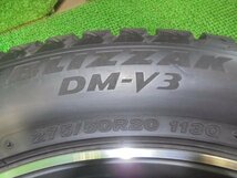 5EO553AA7 ) 送料無料 2021年製 275/50R20 ブリヂストン ブリザックDM-V3 スタッドレスタイヤ+美品 20インチホイール4本セット Gクラス_画像3