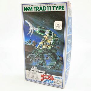 旧BANDAI 未使用未組立品 映画公開記念 1/144 戦闘メカ ザブングル ウォーカーマシン トラッド11タイプ プラモデル 貴重 メッキバージョン