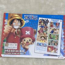 アニメ・ヒーロー・ヒロインシリーズ 第15集　ONE PIECE ワンピース　切手　未使用　パンフレット付_画像3