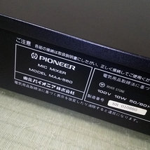 PIONEER　パイオニア　マイクミキサー　MAA-550_画像8