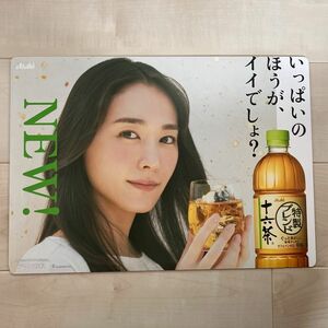 新垣結衣ボード