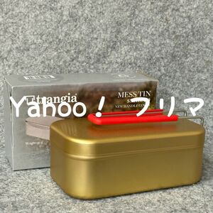 トランギア メスティン スモール TR-310 GOLD trangia Mess Tin