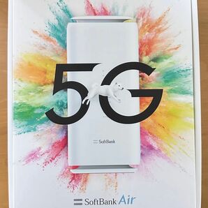 Softbank Airターミナル5