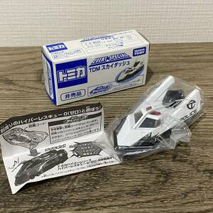 【 非売品 】　トミカ TDM スカイダッシュ 　トミカイベントスペシャルモデル　トミカ博　入場記念品