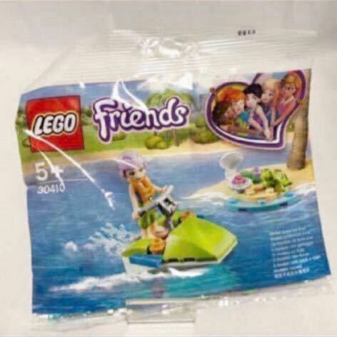 【新品】レゴフレンズ LEGO 30410 ブロック ミニフィグ ポリバック ミア 