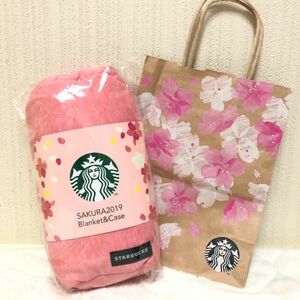 【Starbucks】スターバックス SAKURA2019 ブランケット＆ケース　新品未使用品