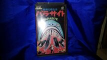 ■3点以上で送料無料!! VHS/ビデオ　パラサイト　　VHS5385MH_画像1