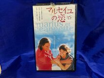 ■3点以上で送料無料!! VHS/ビデオ マルセイユの恋　　VHS5389MH_画像1