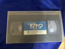 ■3点以上で送料無料!! VHS/ビデオ ラブライン　　VHS5360MH_画像3