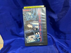 ■3点以上で送料無料!! VHS/ビデオ　核戦争後の未来・スレッズ　　VHS5380MH