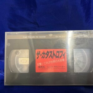 ■3点以上で送料無料!! VHS/ビデオ ザ・カタストロフィ  VHS5361MHの画像3