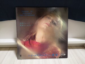 ■3点以上で送料無料!! レコード MOOD IN GOLDEN HIT NUMBERS/清澄のムード 幕惰のメロディ/181LP5NT