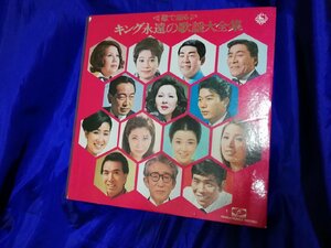 ■3点以上で送料無料!! WORLD FAMILY RECORDS/歌で綴る キング永遠の歌謡大全集 レコード6枚セット 歌謡曲/邦楽/LP m0o5306