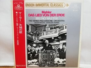 ■5000円以上で送料無料!! CLASSIC/クラシック Mahler DAS LIED VON DER FRDE マーラー 大地の歌 国内盤 103LP4FK