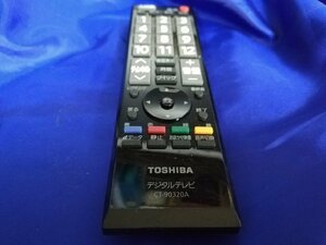 ■3点以上で送料無料!!TOSHIBA REGZA CT-90320A REGZA用リモコン 5717