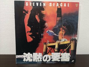 ■3点以上で送料無料!! レーザーディスク/LD/洋画/ON DEADIY GROUND/沈黙の要塞/STEVEN SEAGAL/スティーブン・セガール 138LP2RW