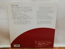 ■3点以上で送料無料!! 木曽興行 RS-912 アナログレコードプレイヤー用コンポーネンツ 104LP1FK_画像2