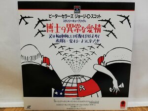 #3 пункт и больше бесплатная доставка!! лазерный диск Stanley * Kubrick. ... странный love . записано в Японии 256LD1