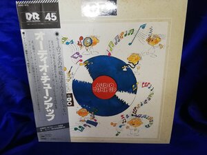 ■3点以上で送料無料!! LP/レコード AUDIO TUNE UP/オーディオ・チューン・アップ/チェック用レコード /帯付 257LP11