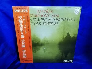 ■3点以上で送料無料!! LP/レコード/ドヴォルザーク/交響曲第6番 作品60/ロンドン交響楽団/帯付/ 259LP8