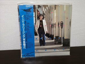 ■3点以上で送料無料!!LP/レコード/本多俊之/イージー・ブリージング/EASY BREATHING/TOSHIYUKI HONDA/帯付/ 266LP5RW