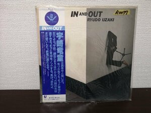 ■3点以上で送料無料!! LP/レコード/宇崎竜童/RYUDO UZAKI/IN AND OUT/帯付/266LP3RW