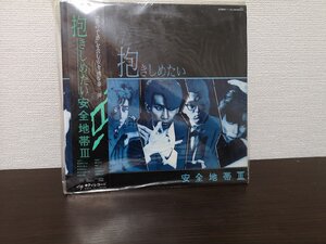 ■3点以上で送料無料!! LP/レコード/安全地帯Ⅲ/抱きしめたい/帯付/玉置浩二/ 266LP12RW